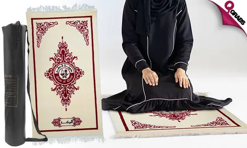 Prayer Mat!
